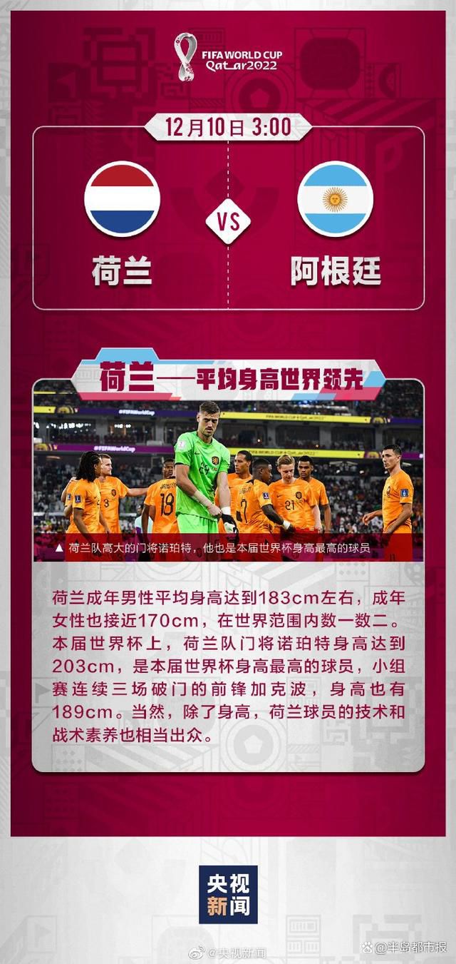九游-曼联门将多次救险，当选全场最佳球员，东西.