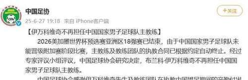 尤文核心球员被曝转会传闻，引球迷热议，中国表示密码看到.